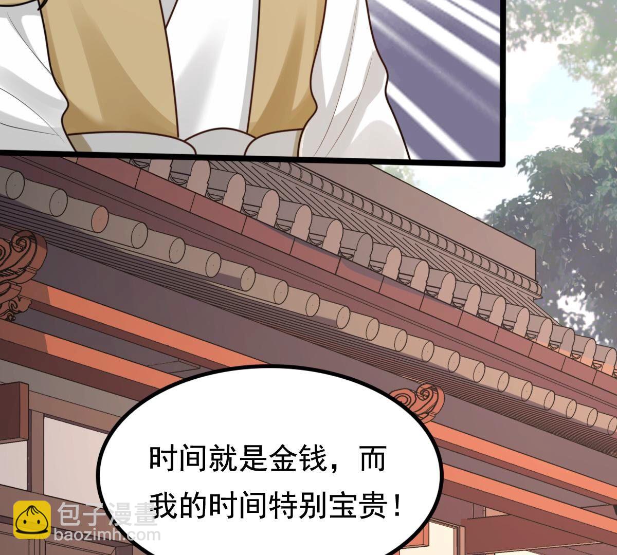 戰神狂妃：鳳傾天下 - 235 第233話   多方勢力(1/2) - 3