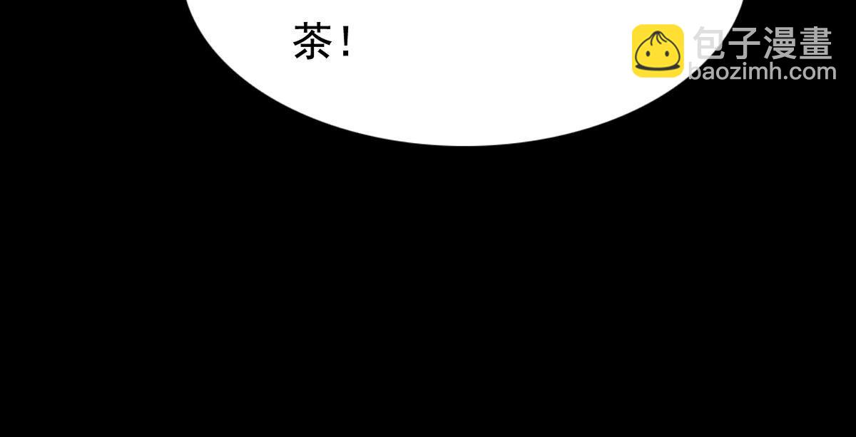 戰神狂妃：鳳傾天下 - 235 第233話   多方勢力(2/2) - 6