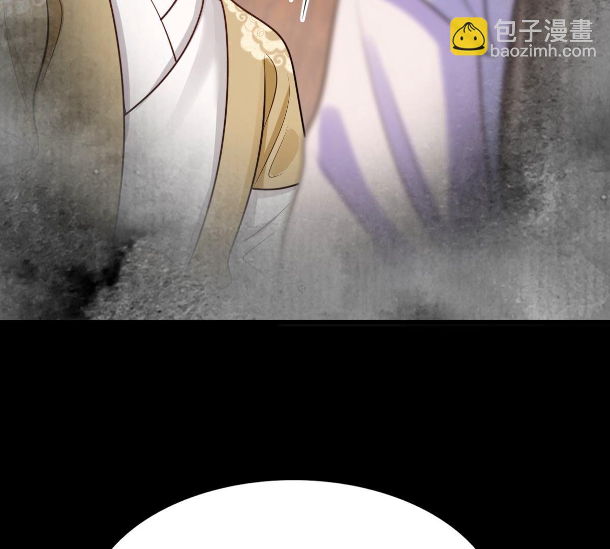 戰神狂妃：鳳傾天下 - 235 第233話   多方勢力(2/2) - 4