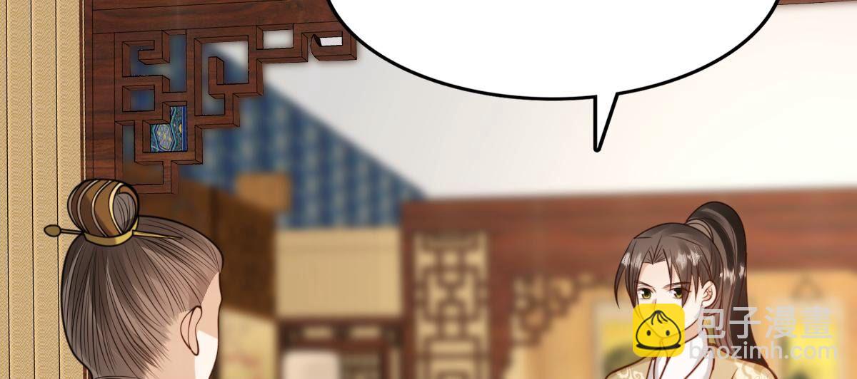 戰神狂妃：鳳傾天下 - 235 第233話   多方勢力(2/2) - 2