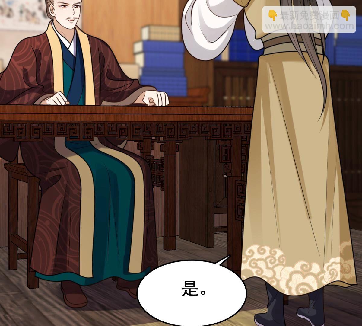 戰神狂妃：鳳傾天下 - 235 第233話   多方勢力(2/2) - 3