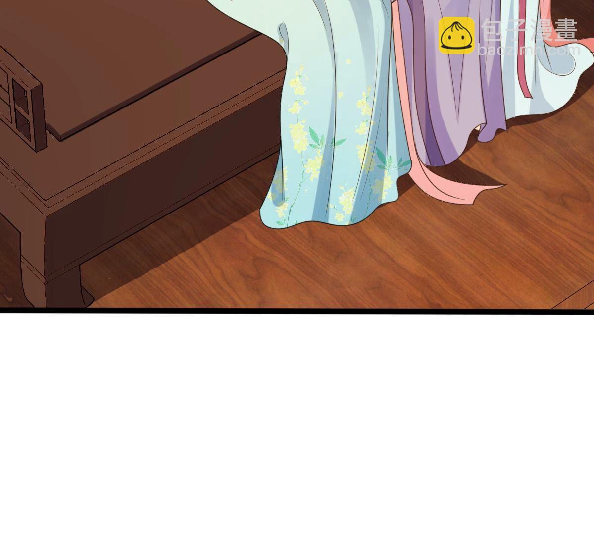 戰神狂妃：鳳傾天下 - 237 第235話  求婚(1/2) - 3