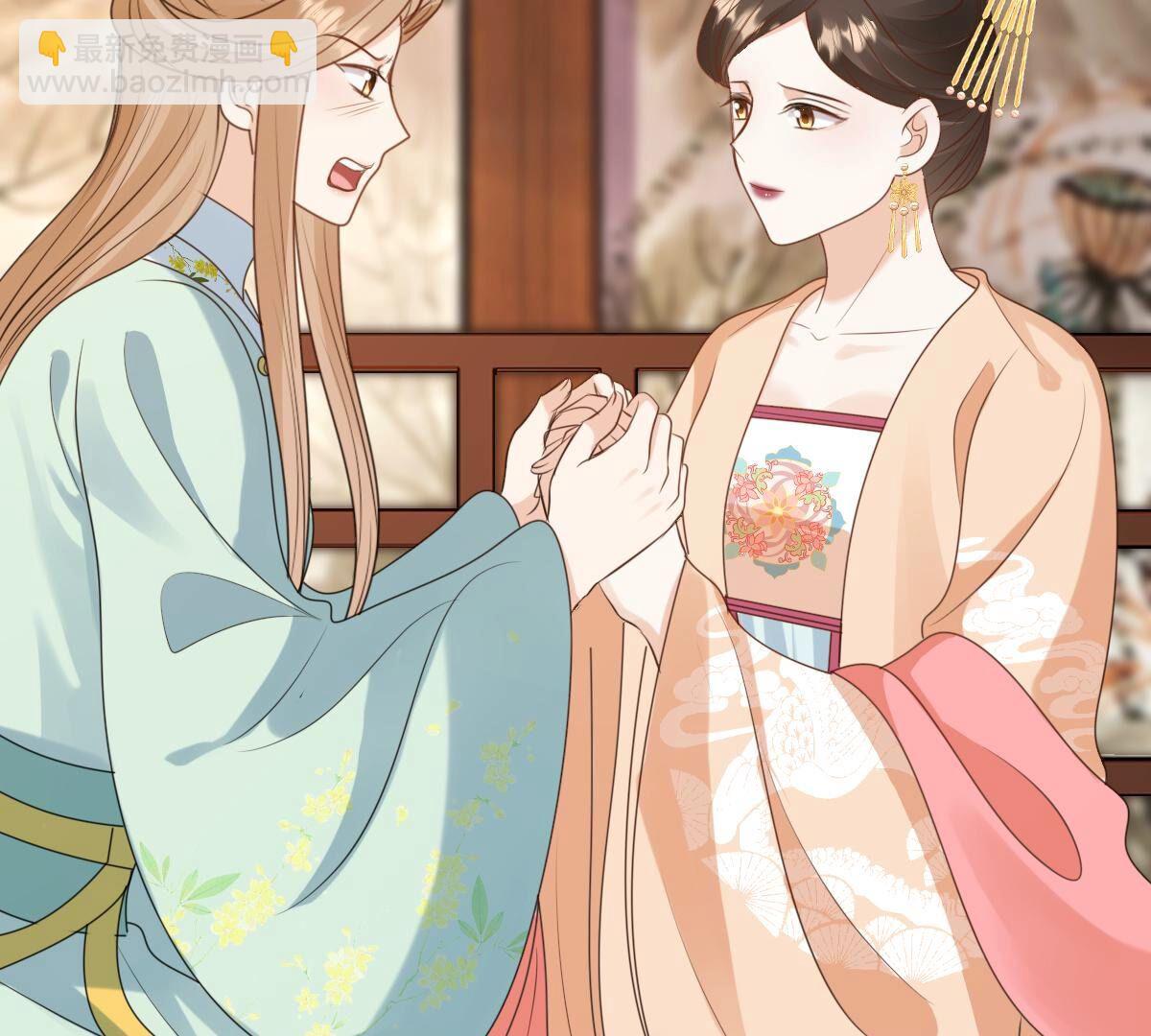 戰神狂妃：鳳傾天下 - 237 第235話  求婚(2/2) - 3