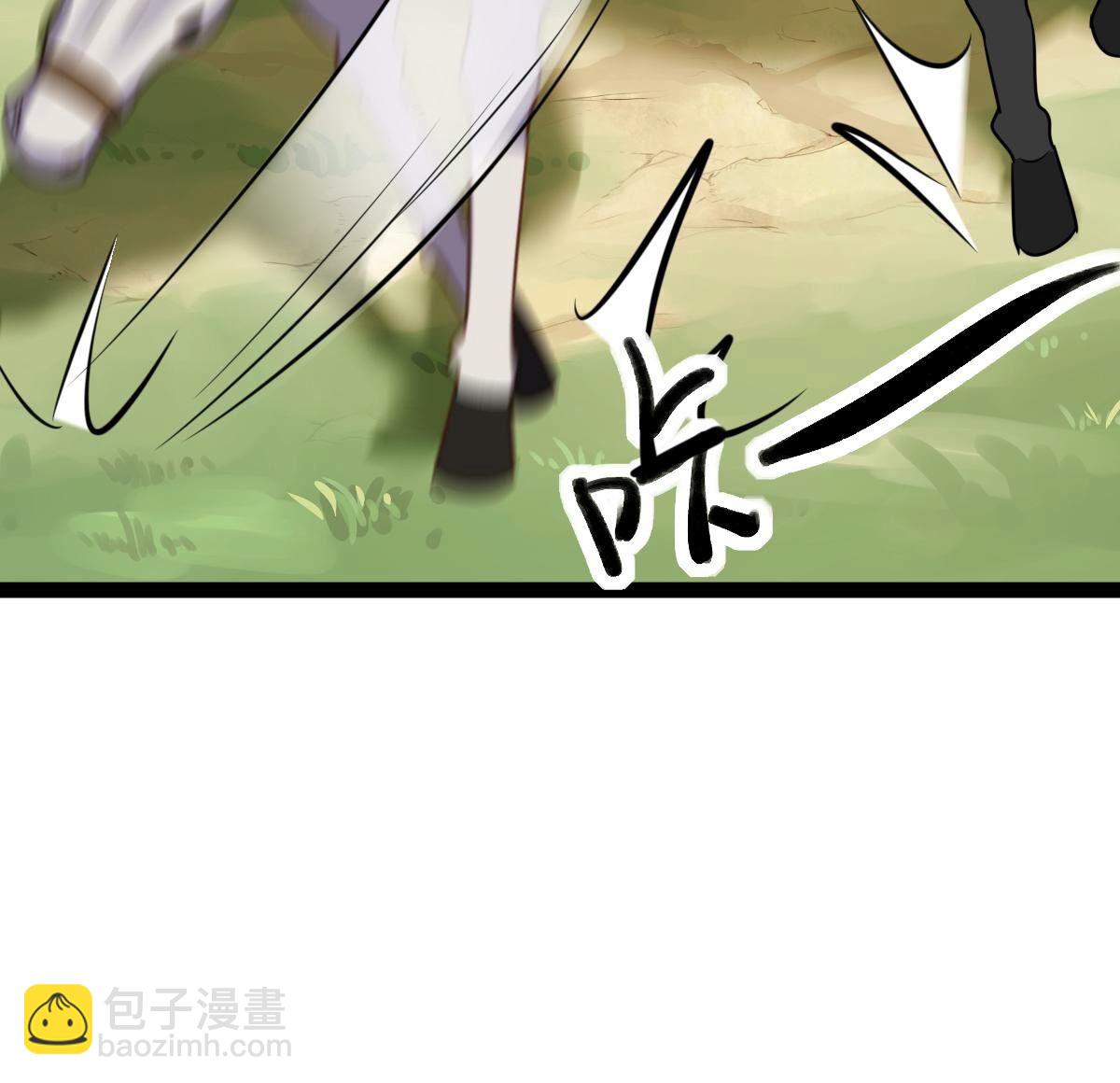 戰神狂妃：鳳傾天下 - 239 第237話  馬有問題(1/2) - 8