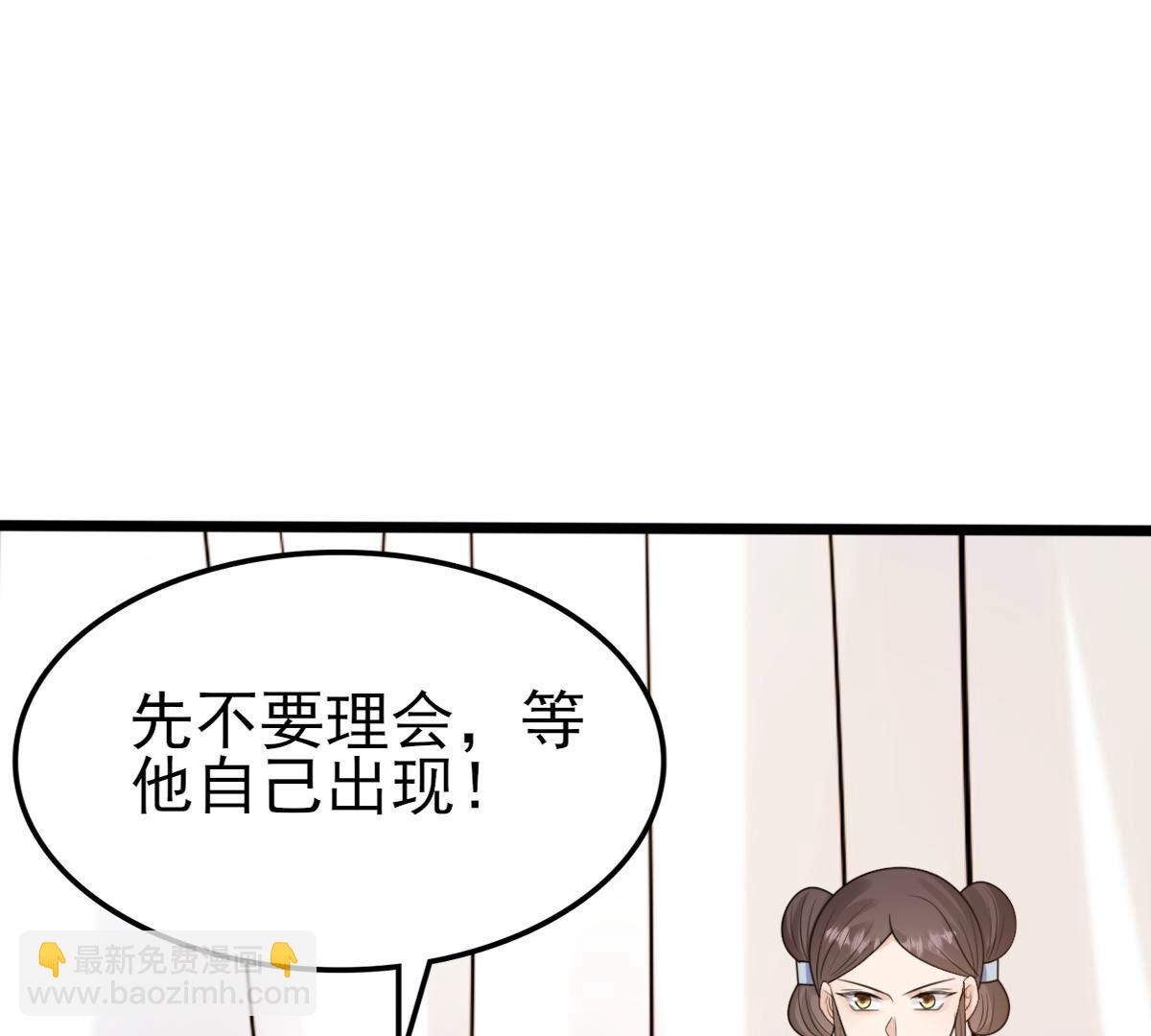 戰神狂妃：鳳傾天下 - 241 第239話  賞賜(2/2) - 5