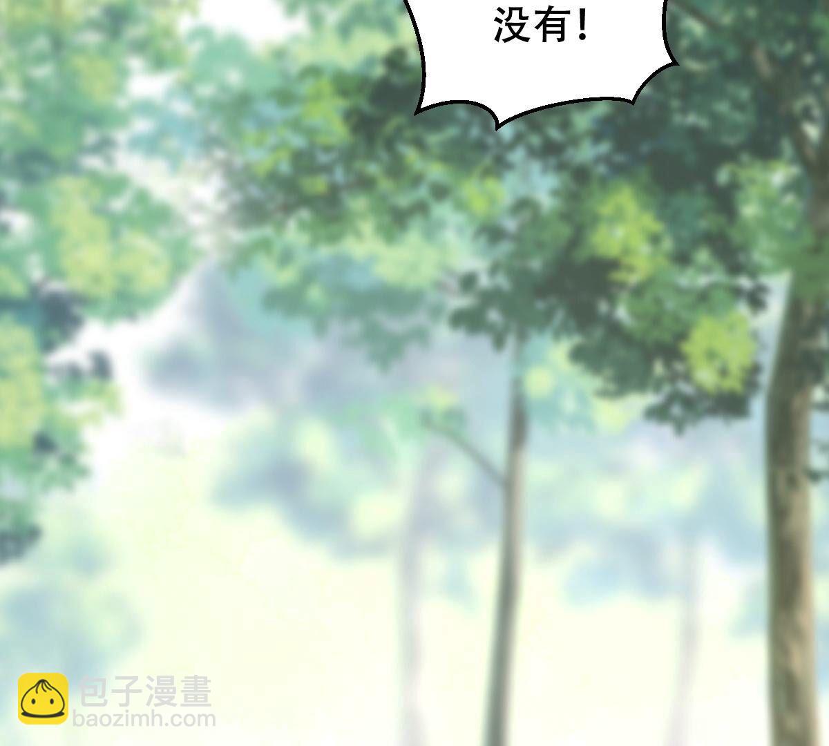 戰神狂妃：鳳傾天下 - 243 第241話  殺了咬人的狗(1/2) - 4