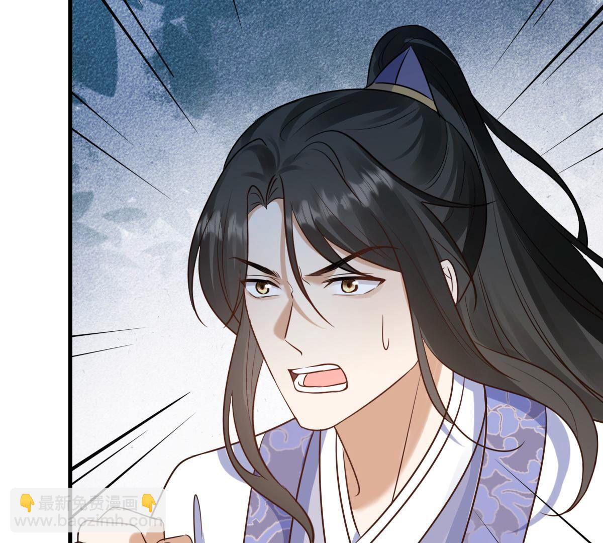 戰神狂妃：鳳傾天下 - 243 第241話  殺了咬人的狗(1/2) - 1