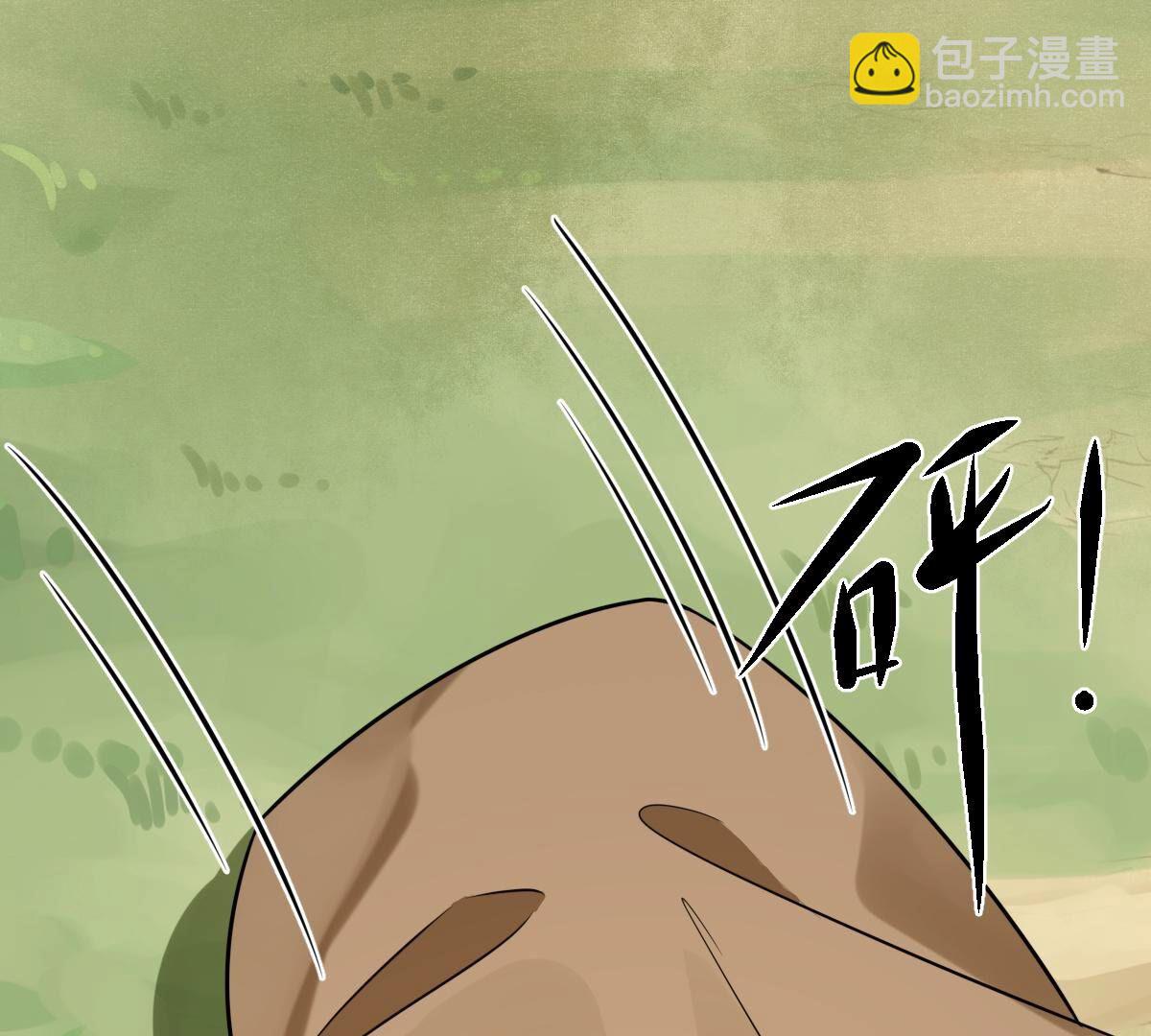 戰神狂妃：鳳傾天下 - 243 第241話  殺了咬人的狗(2/2) - 5