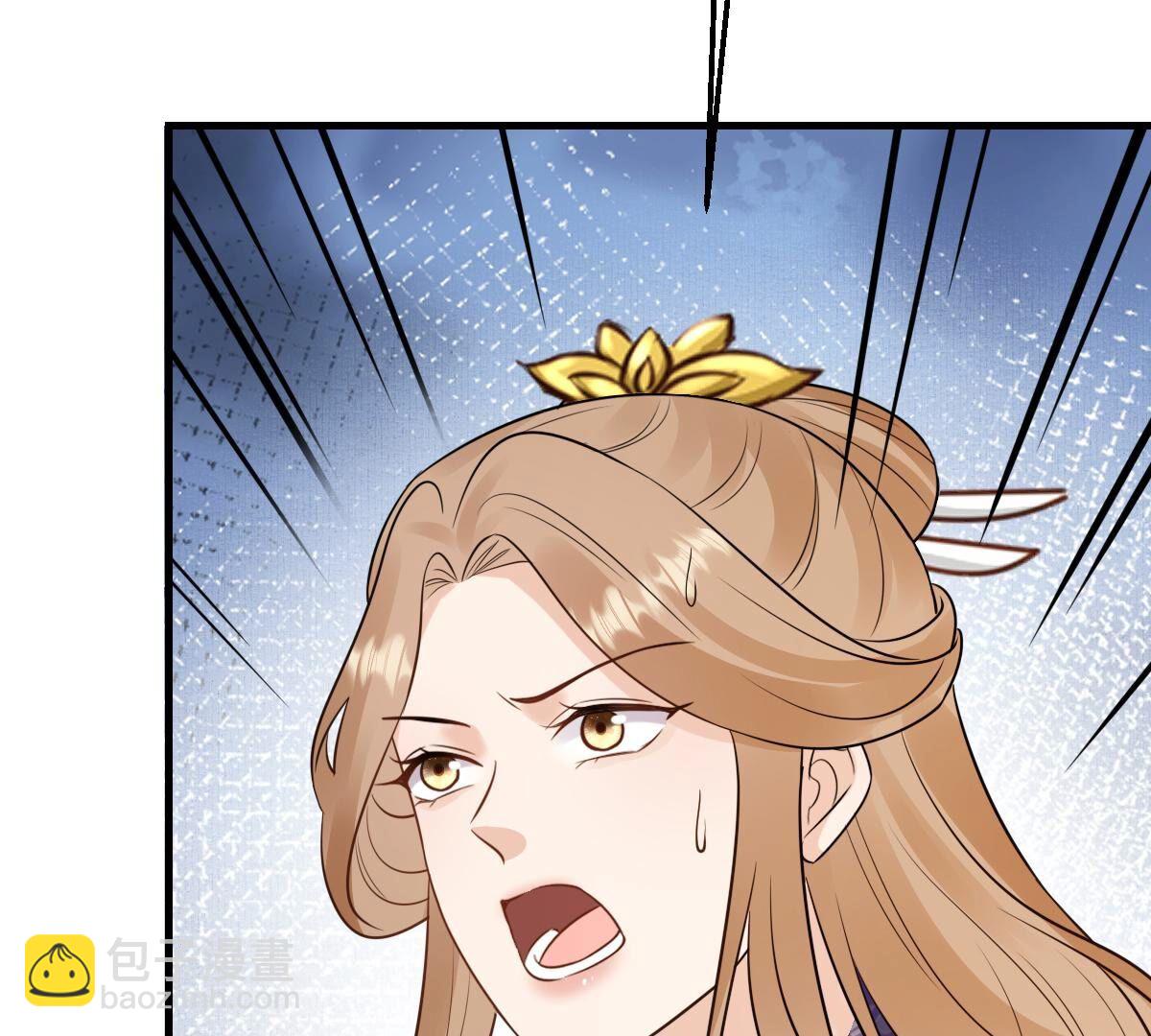 戰神狂妃：鳳傾天下 - 243 第241話  殺了咬人的狗(2/2) - 3