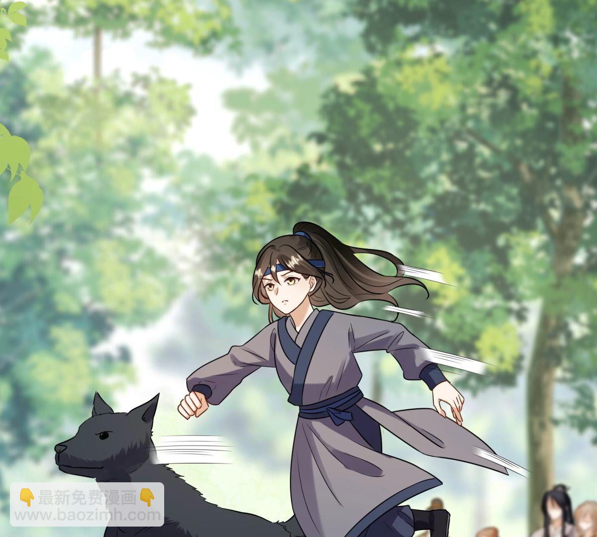 戰神狂妃：鳳傾天下 - 243 第241話  殺了咬人的狗(2/2) - 7