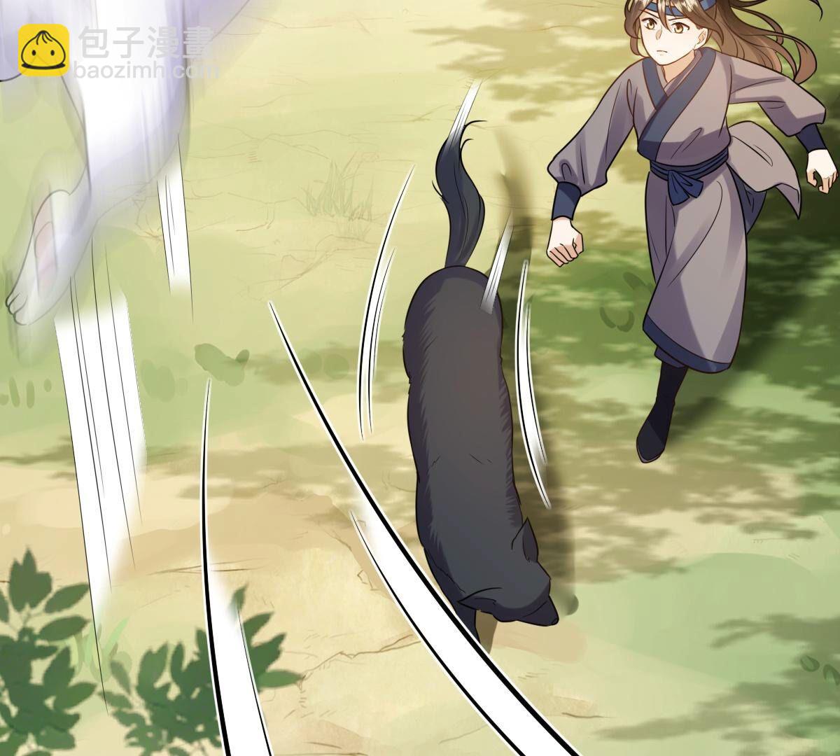 戰神狂妃：鳳傾天下 - 243 第241話  殺了咬人的狗(2/2) - 3