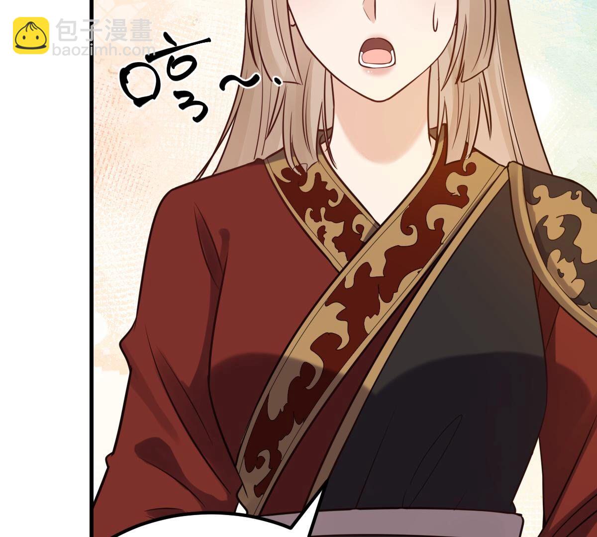 戰神狂妃：鳳傾天下 - 245 第243話 你的雞，味道不一樣(1/2) - 1