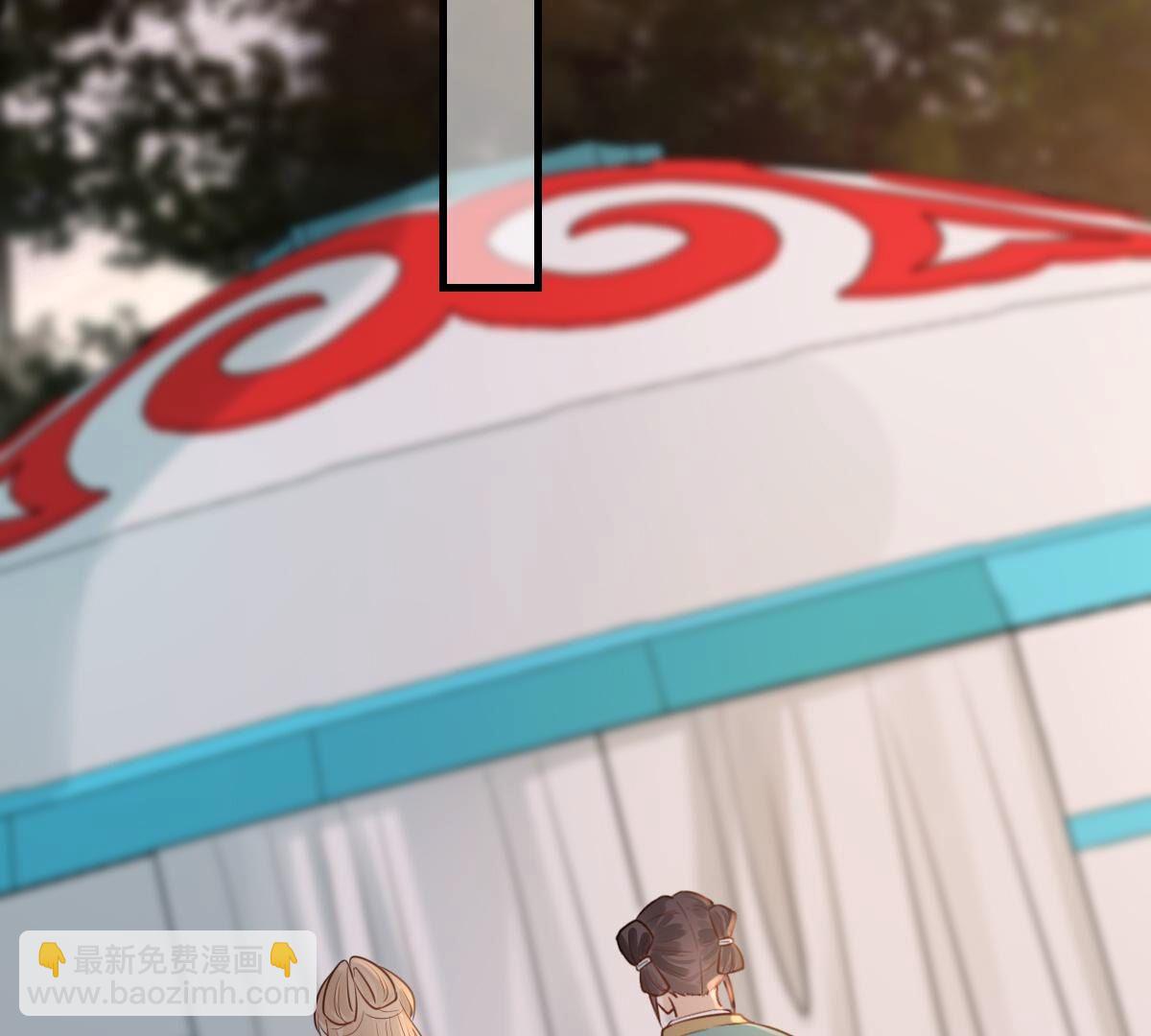 戰神狂妃：鳳傾天下 - 245 第243話 你的雞，味道不一樣(1/2) - 8