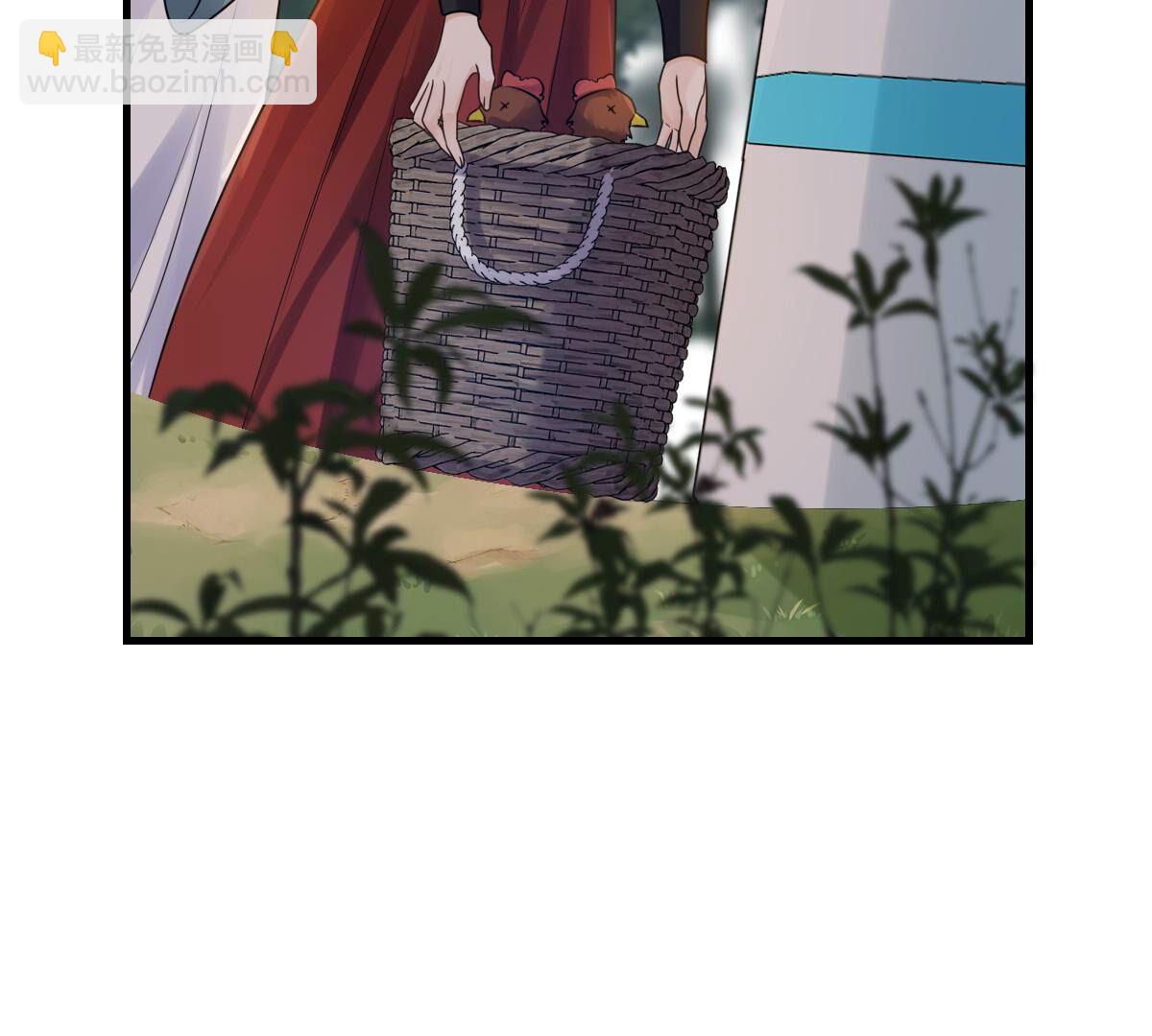 戰神狂妃：鳳傾天下 - 245 第243話 你的雞，味道不一樣(1/2) - 3