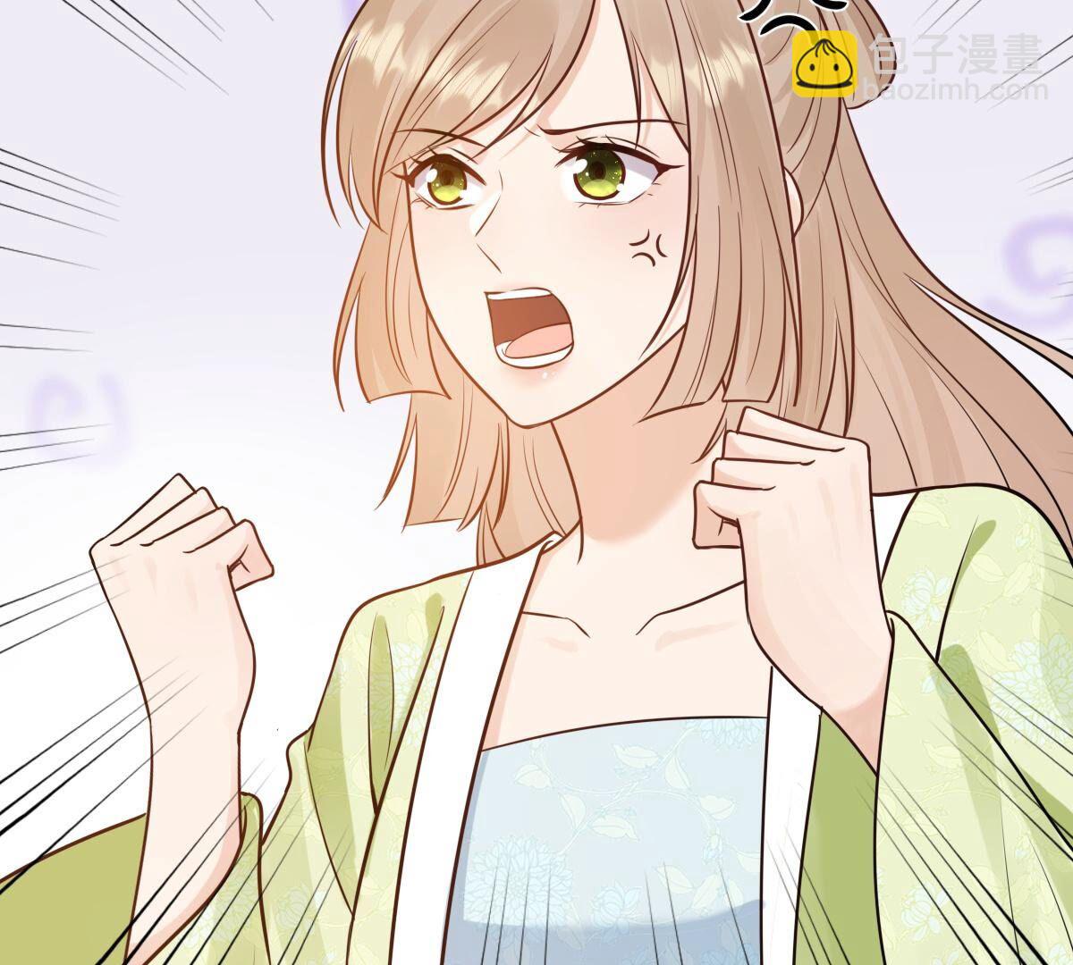 戰神狂妃：鳳傾天下 - 245 第243話 你的雞，味道不一樣(2/2) - 5