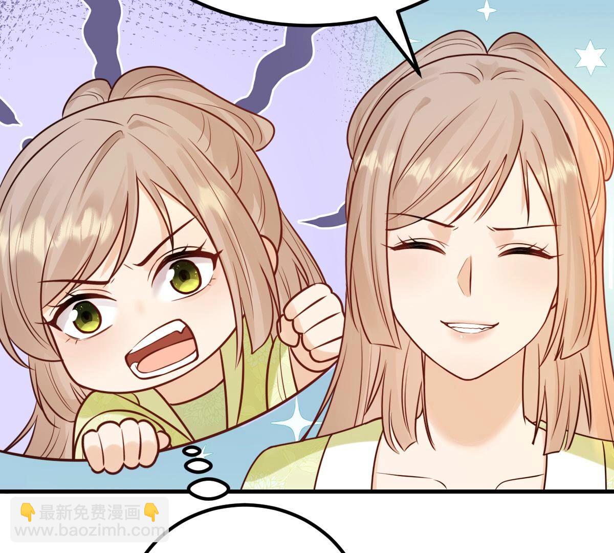 戰神狂妃：鳳傾天下 - 245 第243話 你的雞，味道不一樣(2/2) - 2