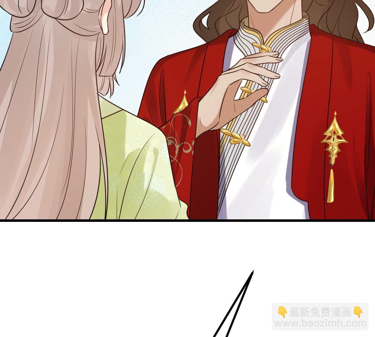 戰神狂妃：鳳傾天下 - 245 第243話 你的雞，味道不一樣(2/2) - 8