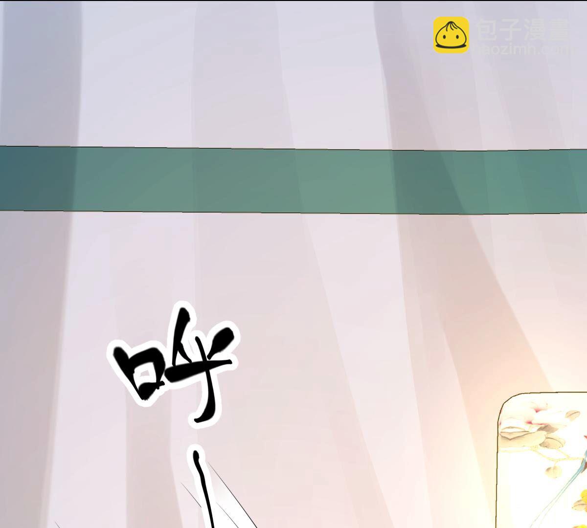 戰神狂妃：鳳傾天下 - 245 第243話 你的雞，味道不一樣(2/2) - 2