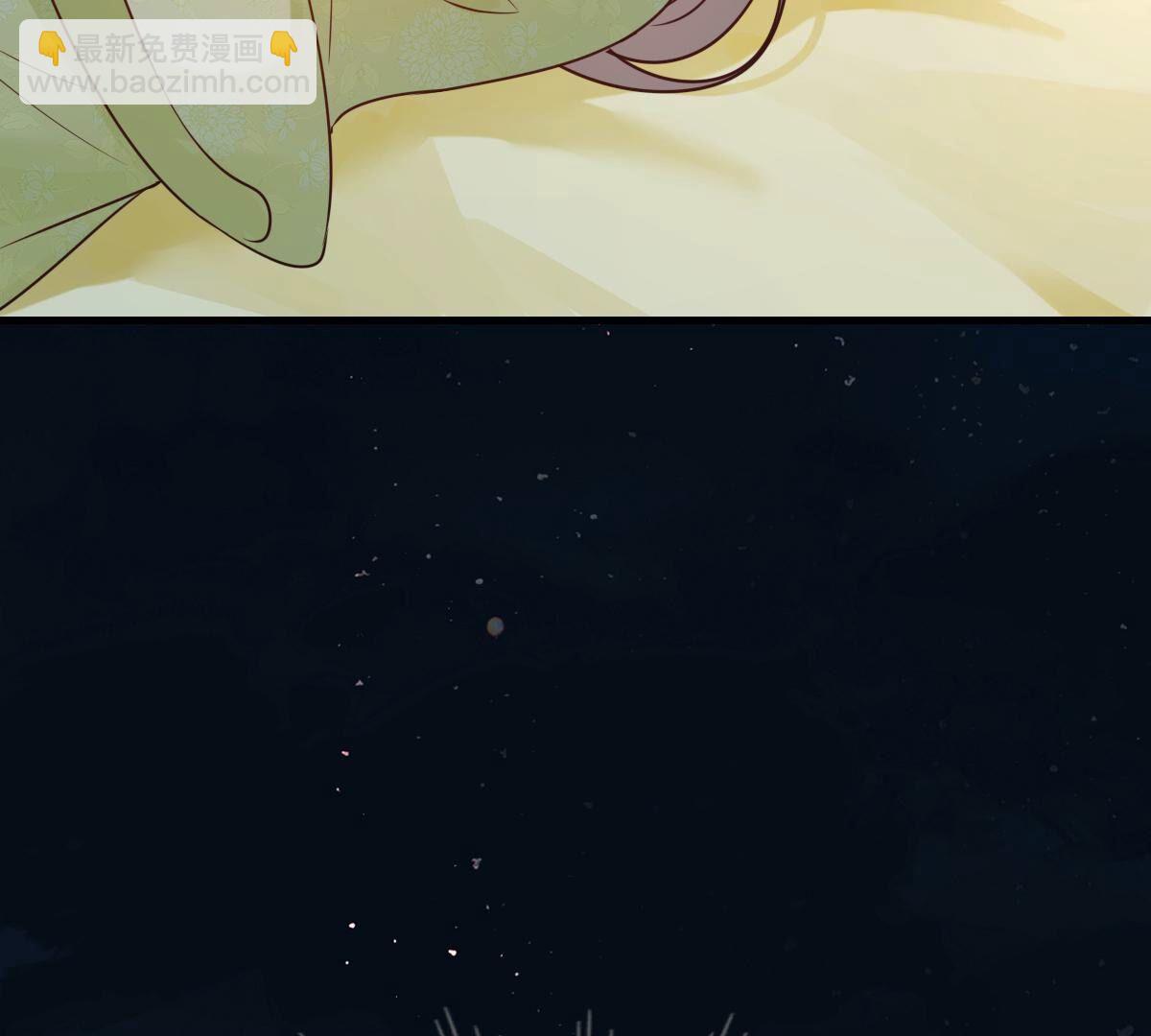 戰神狂妃：鳳傾天下 - 245 第243話 你的雞，味道不一樣(2/2) - 4