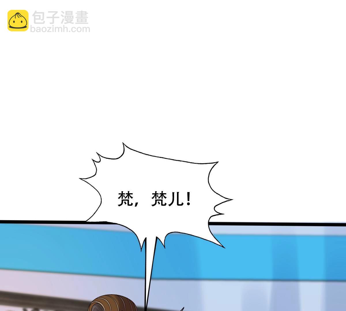 戰神狂妃：鳳傾天下 - 247 第245話  相認(1/2) - 7