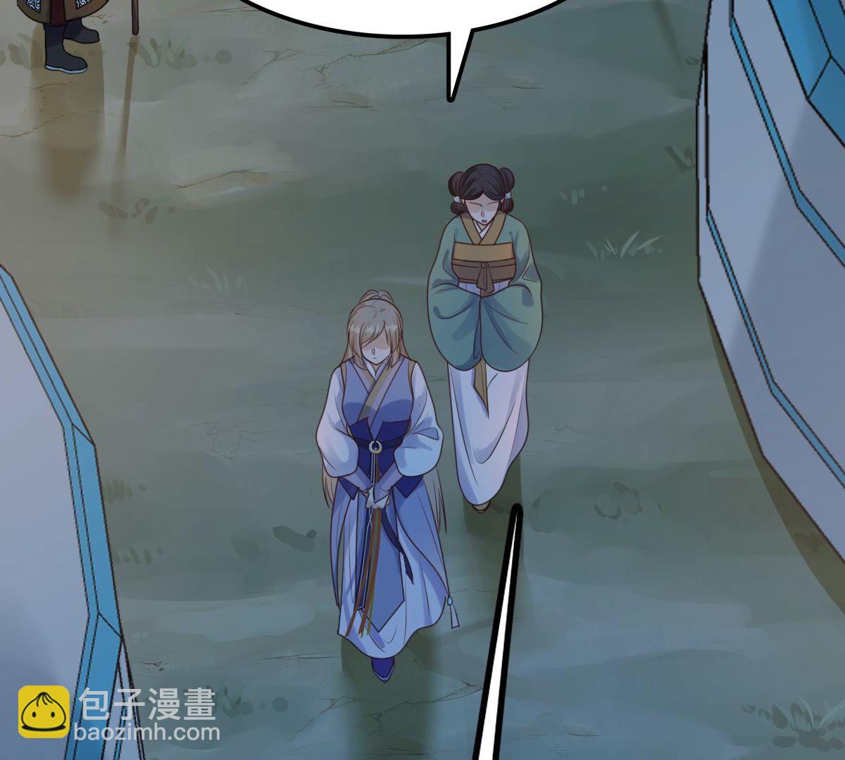 戰神狂妃：鳳傾天下 - 247 第245話  相認(1/2) - 4