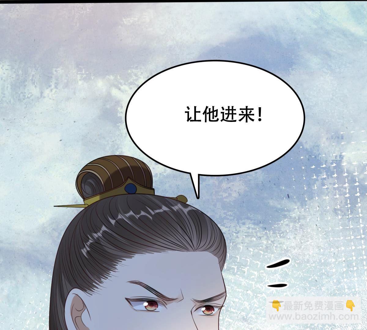 戰神狂妃：鳳傾天下 - 247 第245話  相認(1/2) - 7