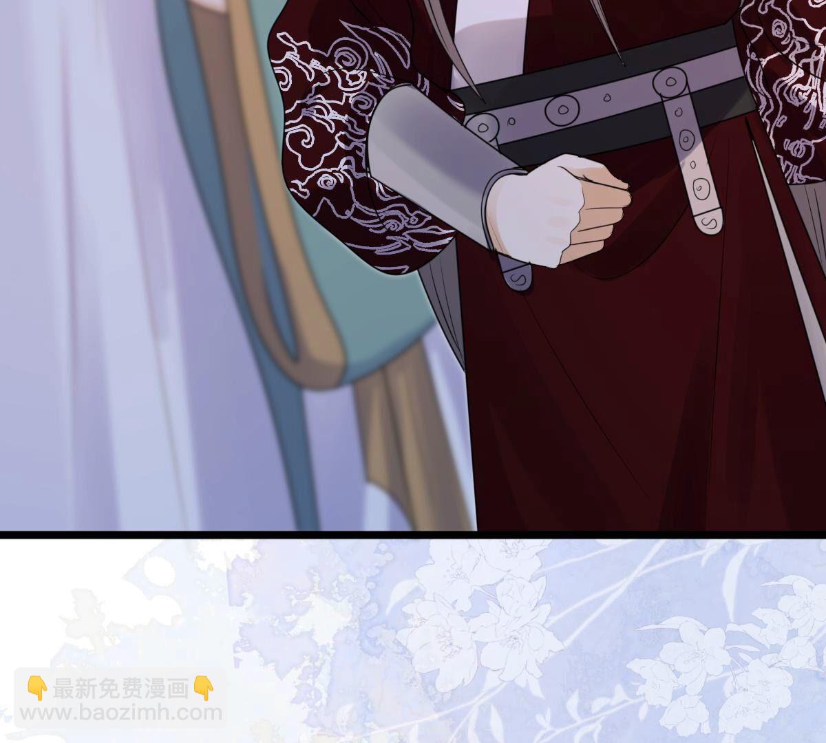 戰神狂妃：鳳傾天下 - 247 第245話  相認(2/2) - 6