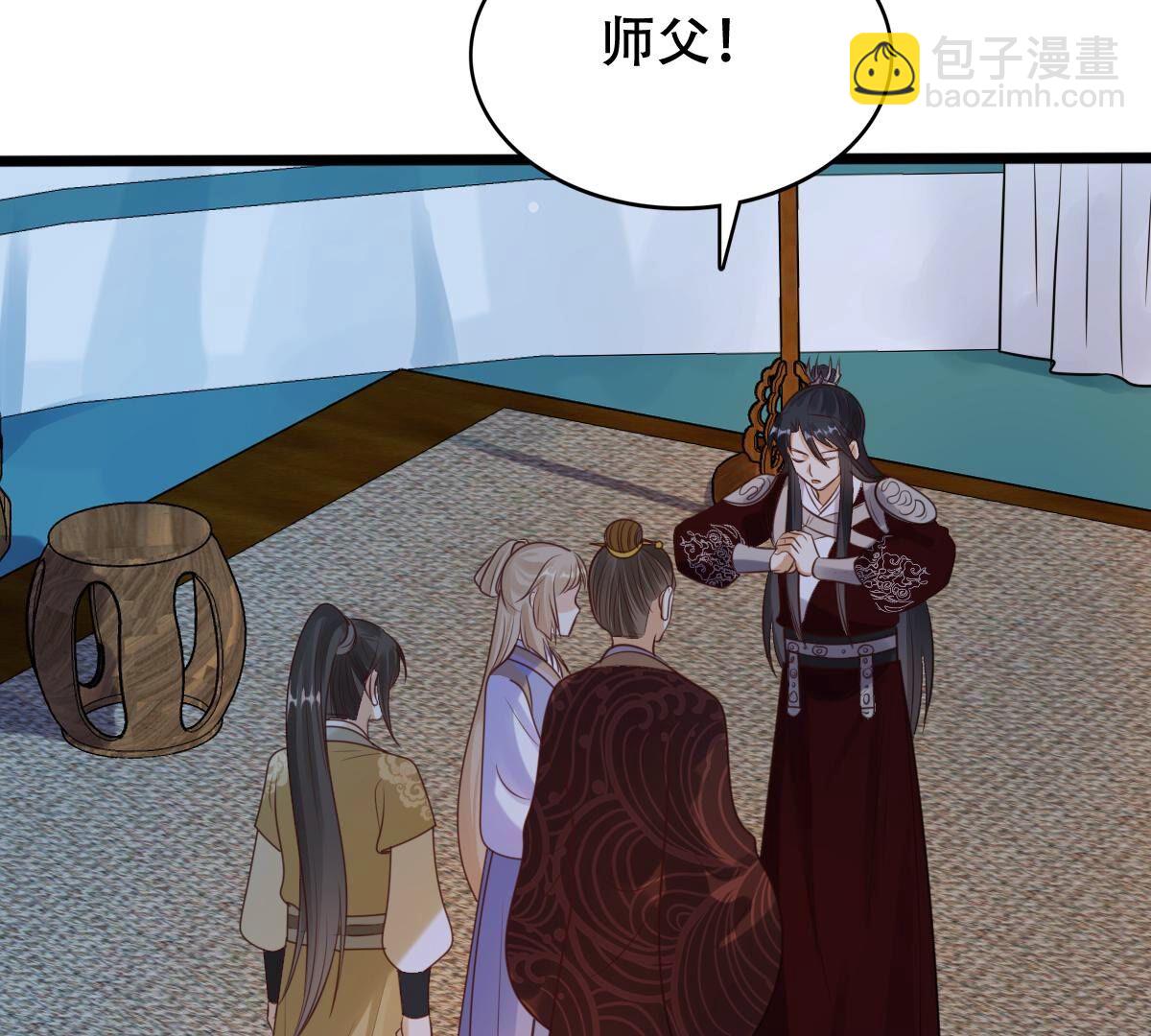 戰神狂妃：鳳傾天下 - 247 第245話  相認(2/2) - 3