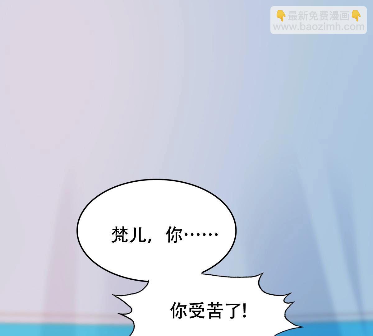 戰神狂妃：鳳傾天下 - 247 第245話  相認(2/2) - 2