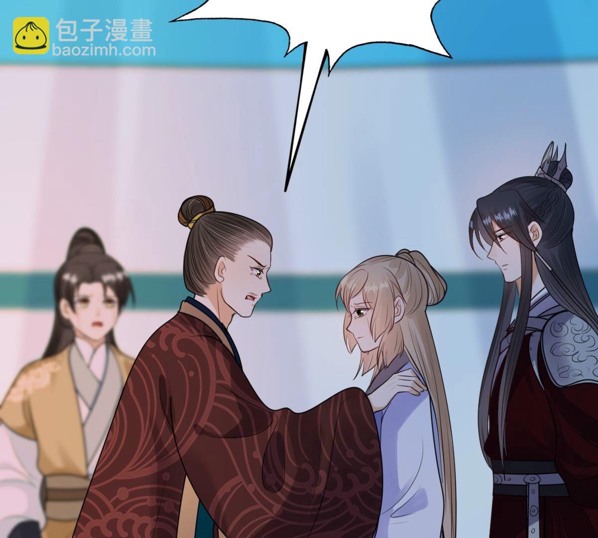 戰神狂妃：鳳傾天下 - 247 第245話  相認(2/2) - 3