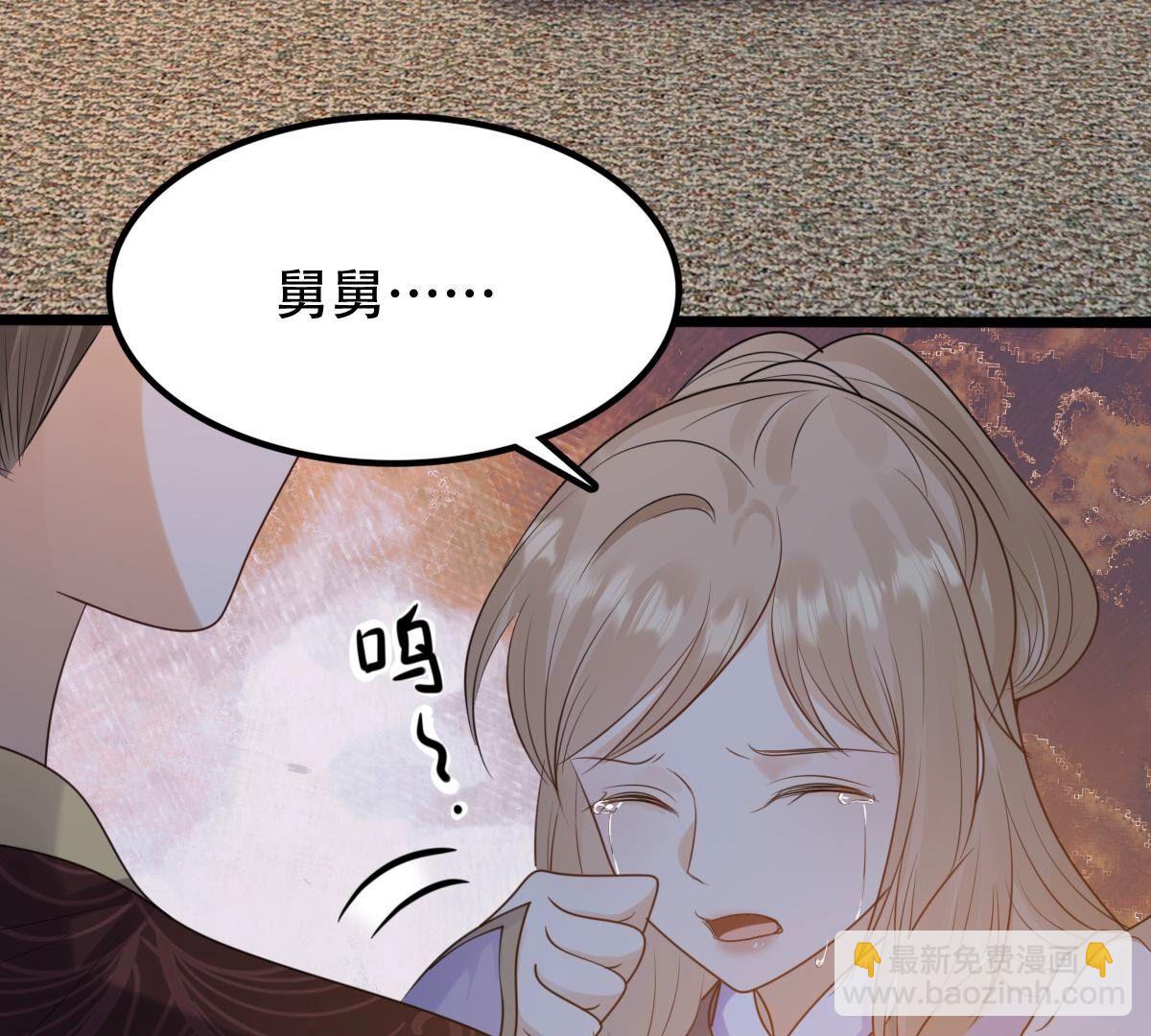 戰神狂妃：鳳傾天下 - 247 第245話  相認(2/2) - 5