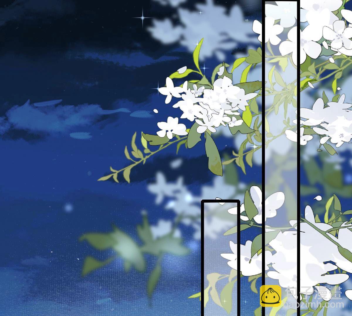 戰神狂妃：鳳傾天下 - 247 第245話  相認(2/2) - 4