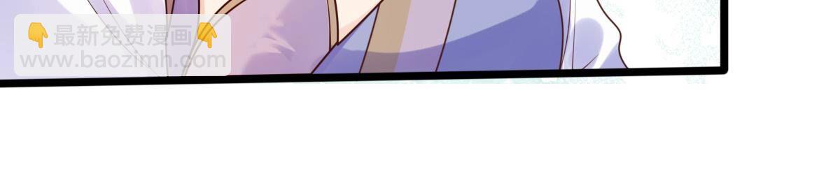 戰神狂妃：鳳傾天下 - 247 第245話  相認(2/2) - 4