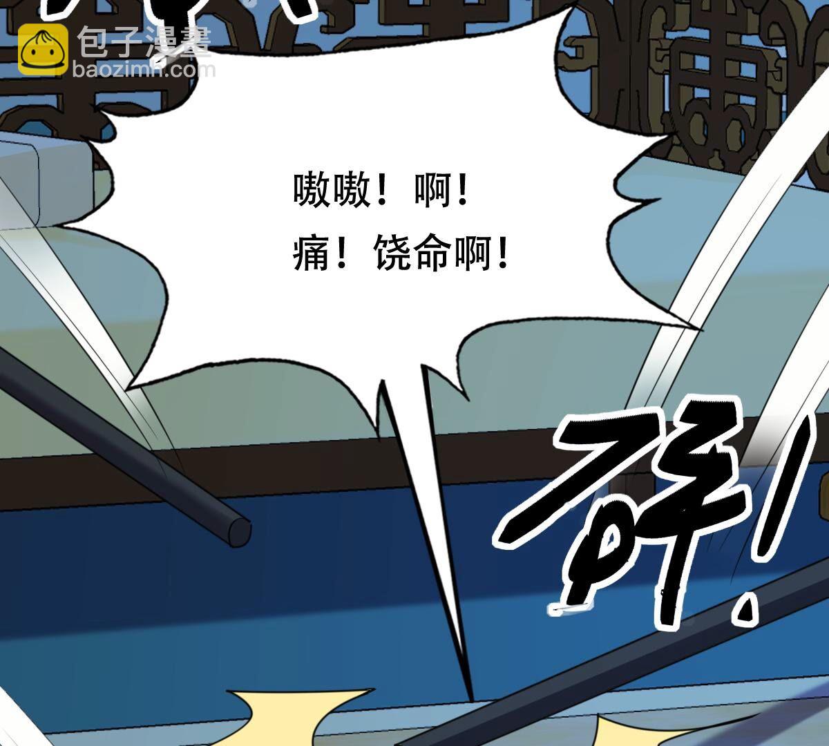 戰神狂妃：鳳傾天下 - 249 第247話 救人心切(1/2) - 3