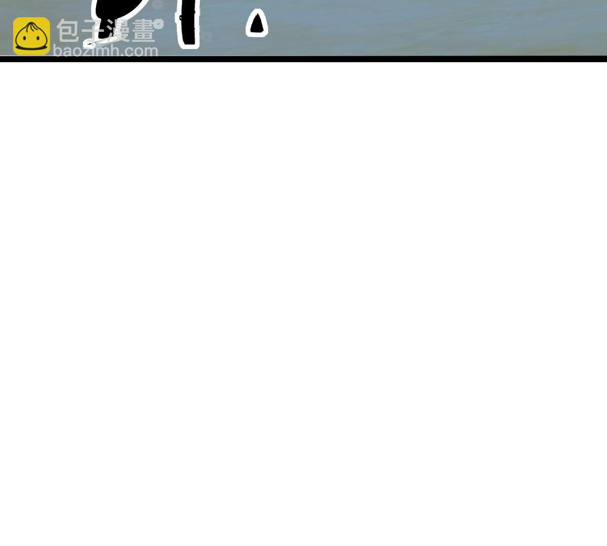 戰神狂妃：鳳傾天下 - 249 第247話 救人心切(1/2) - 5