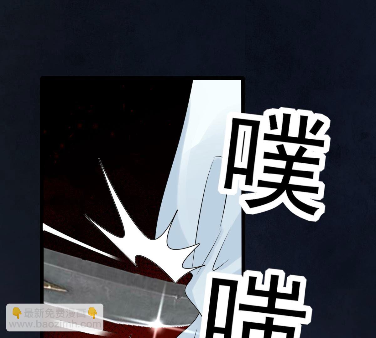 戰神狂妃：鳳傾天下 - 249 第247話 救人心切(2/2) - 5