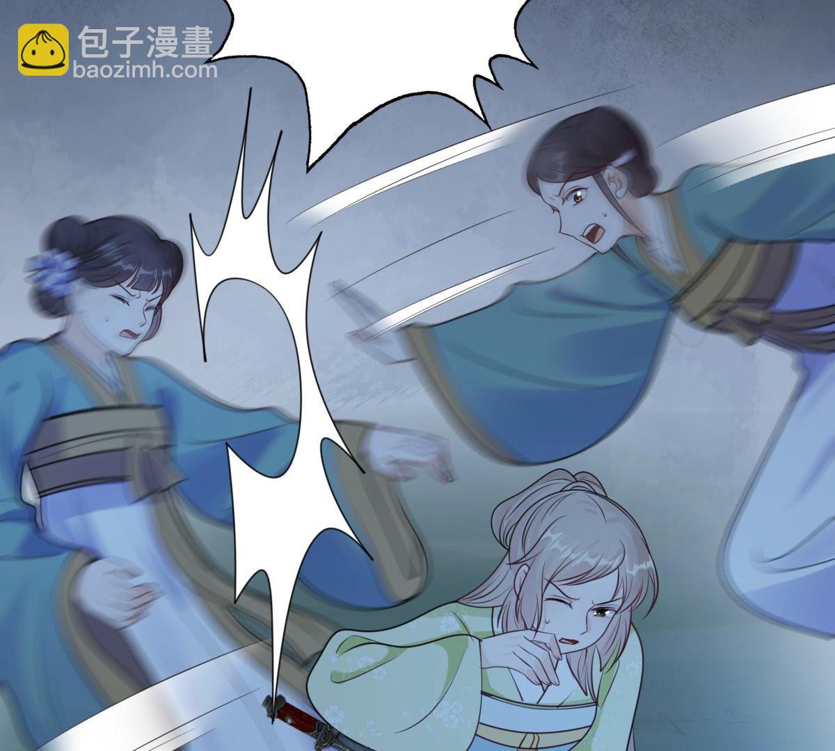 戰神狂妃：鳳傾天下 - 249 第247話 救人心切(2/2) - 7