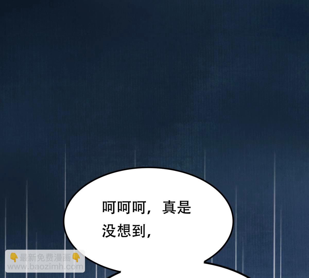 戰神狂妃：鳳傾天下 - 249 第247話 救人心切(2/2) - 2