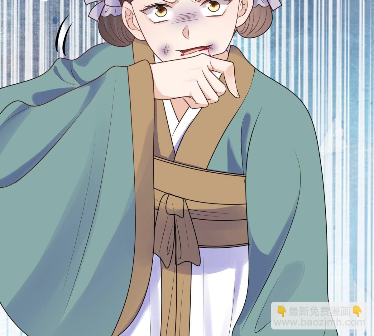 戰神狂妃：鳳傾天下 - 249 第247話 救人心切(2/2) - 4