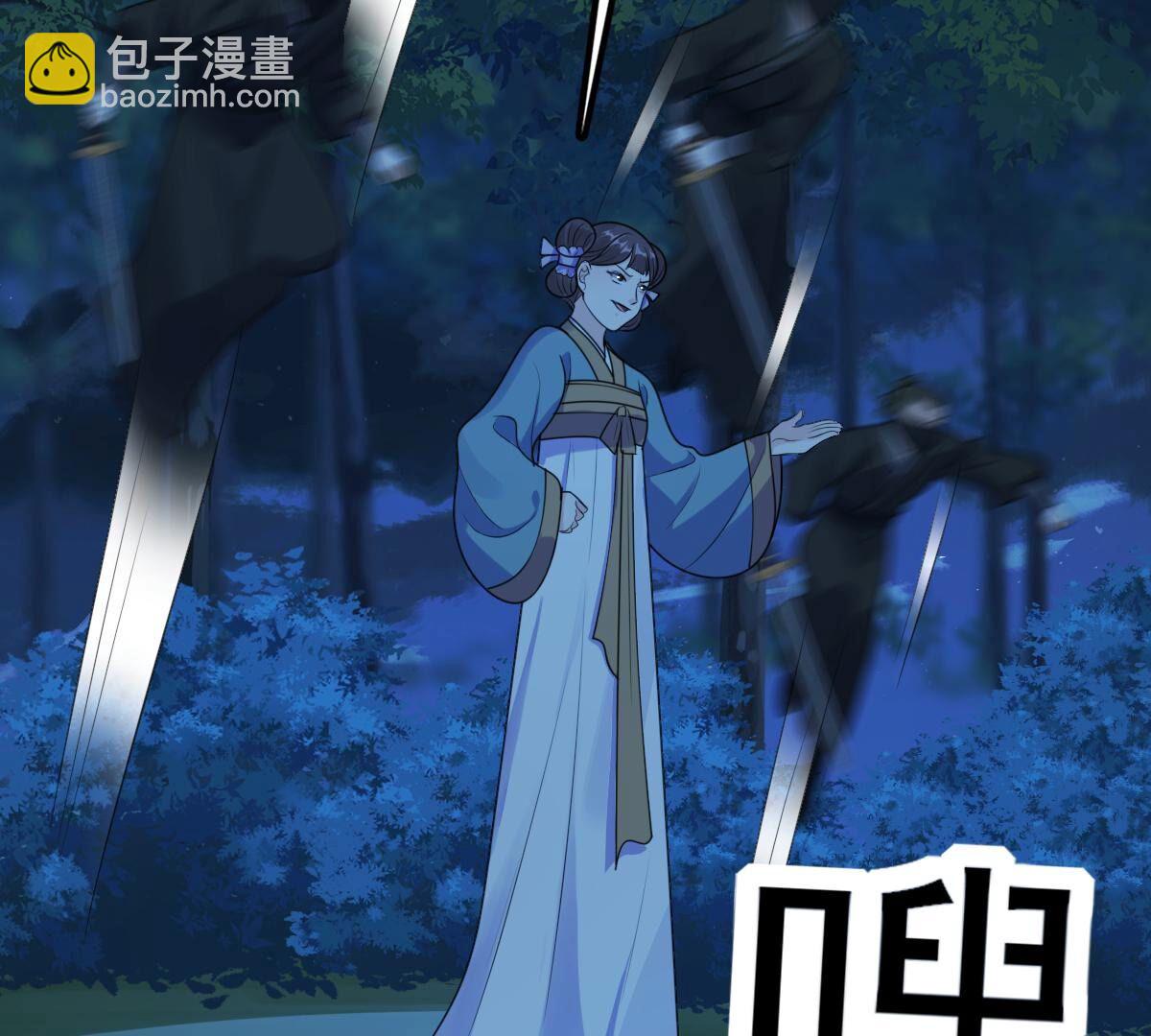 戰神狂妃：鳳傾天下 - 249 第247話 救人心切(2/2) - 4