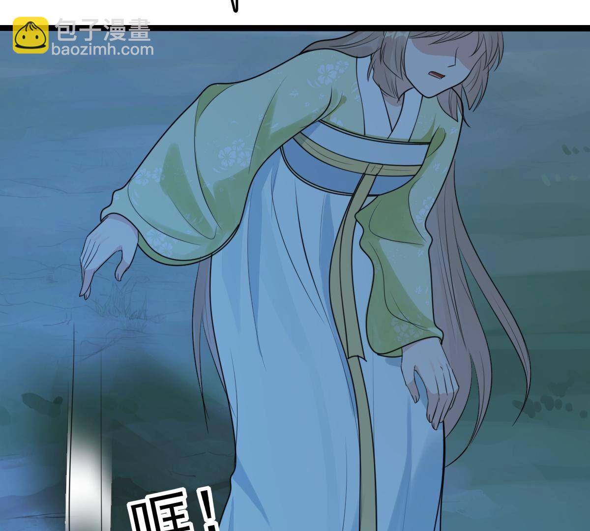 戰神狂妃：鳳傾天下 - 249 第247話 救人心切(2/2) - 7