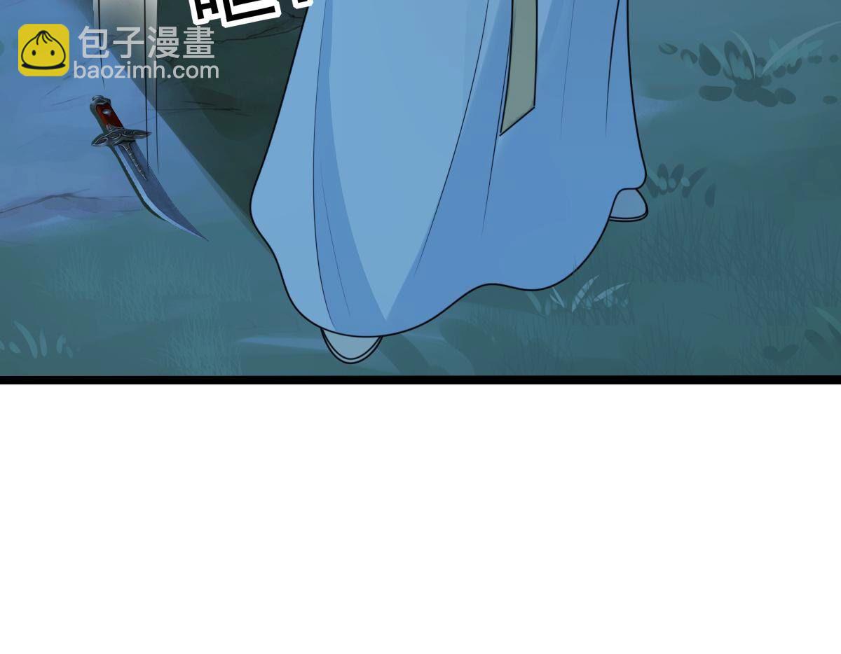 戰神狂妃：鳳傾天下 - 249 第247話 救人心切(2/2) - 1