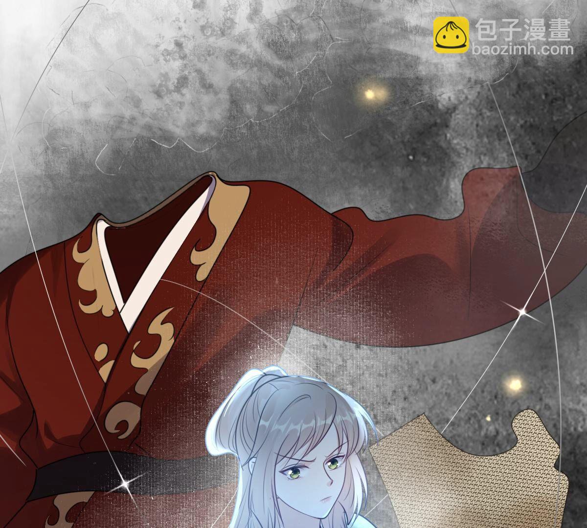 戰神狂妃：鳳傾天下 - 249 第247話 救人心切(2/2) - 4