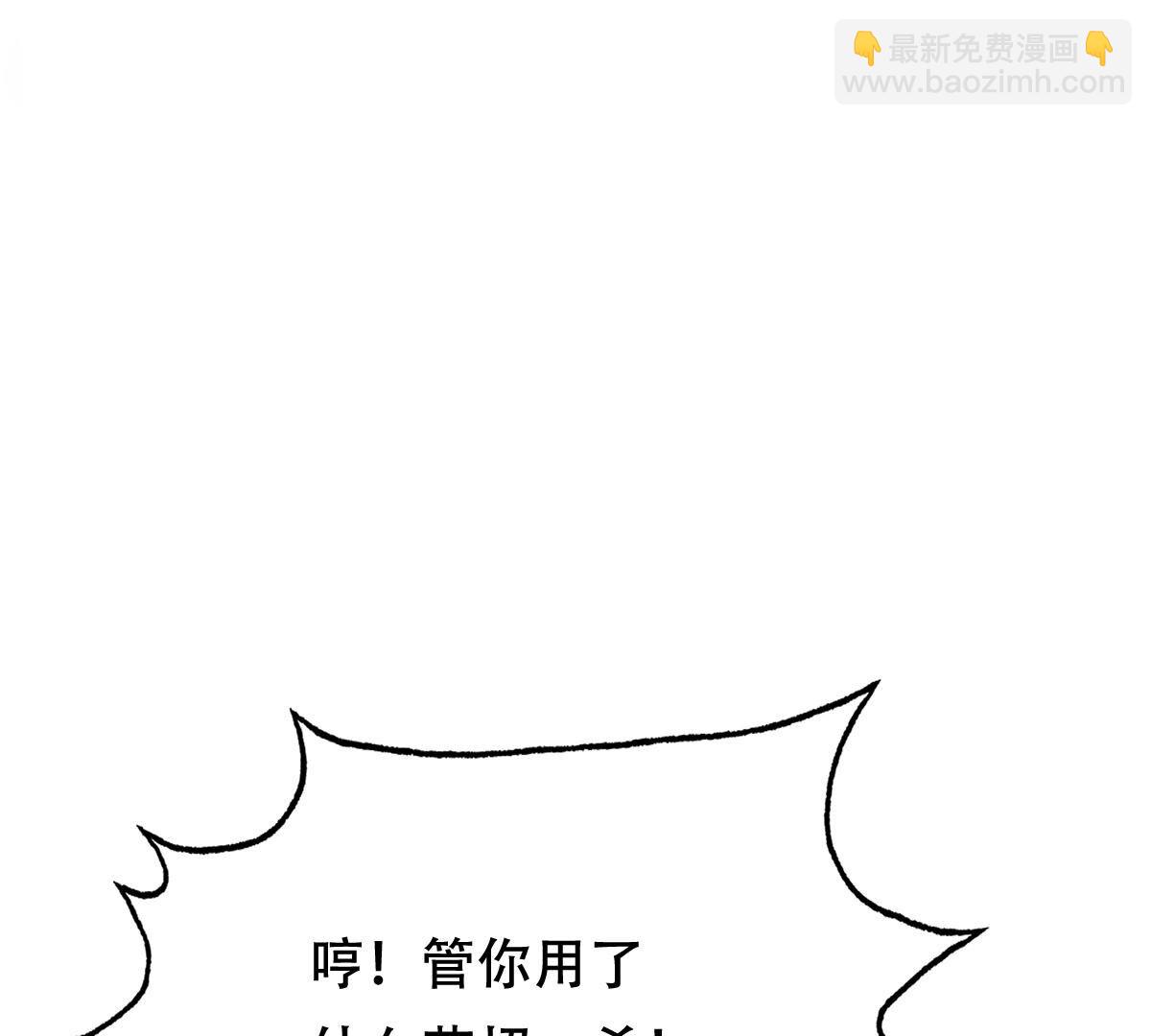 戰神狂妃：鳳傾天下 - 249 第247話 救人心切(2/2) - 7