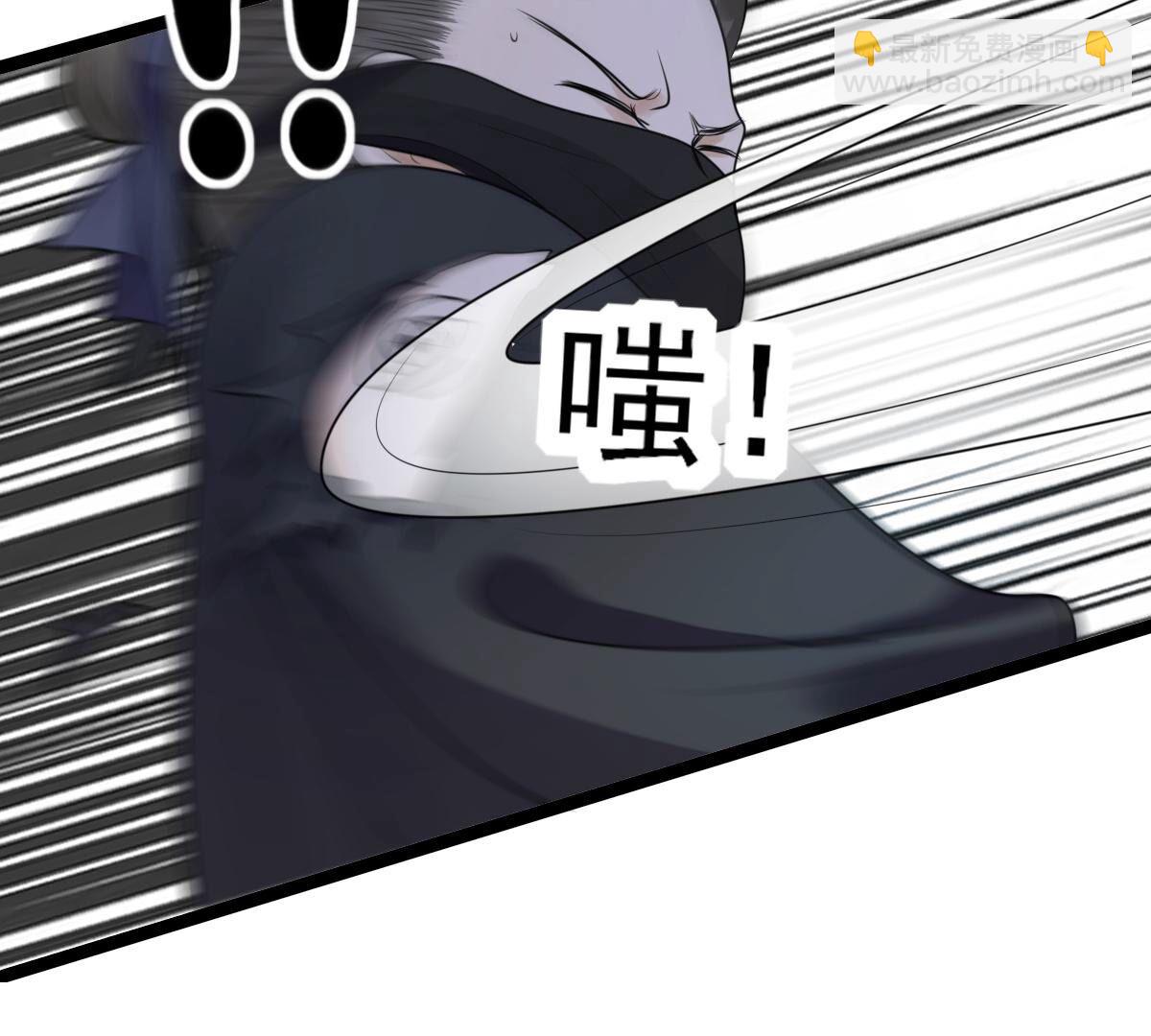 戰神狂妃：鳳傾天下 - 249 第247話 救人心切(2/2) - 7