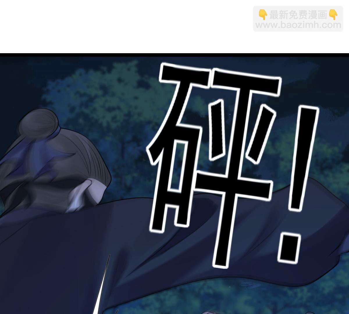 戰神狂妃：鳳傾天下 - 249 第247話 救人心切(2/2) - 3