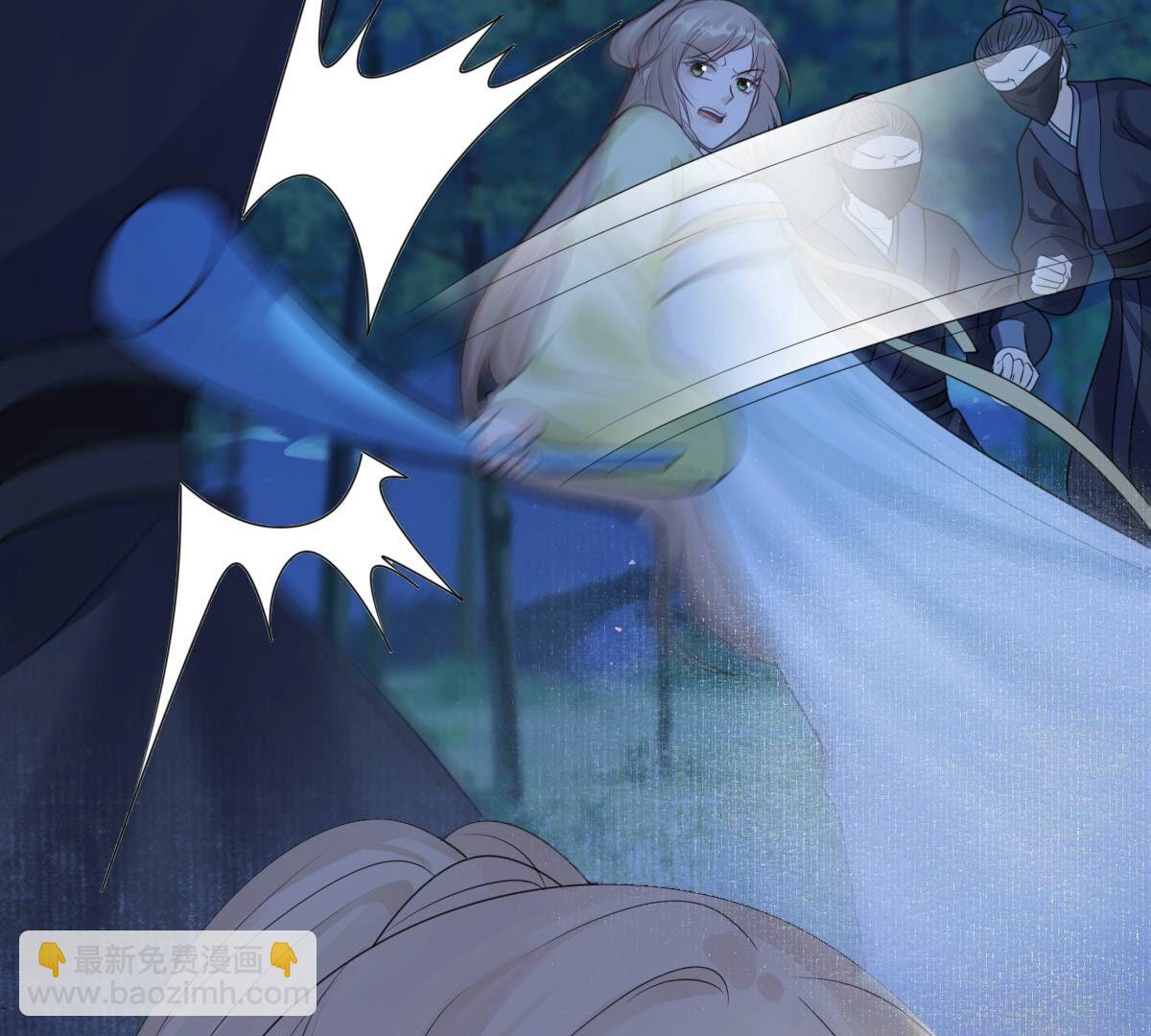 戰神狂妃：鳳傾天下 - 249 第247話 救人心切(2/2) - 4