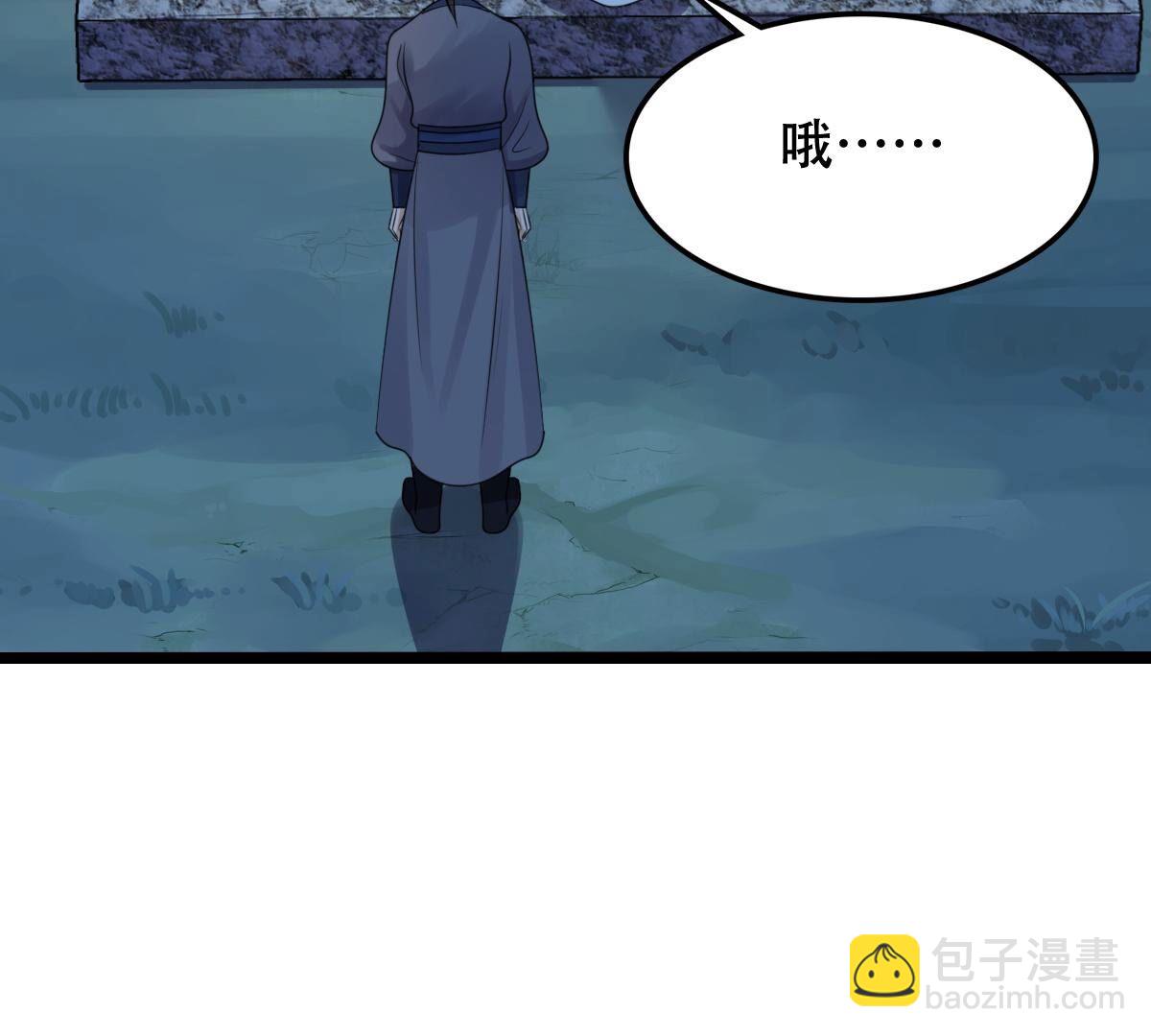 戰神狂妃：鳳傾天下 - 251 第249話 鬱菲雪失蹤了！(2/3) - 4