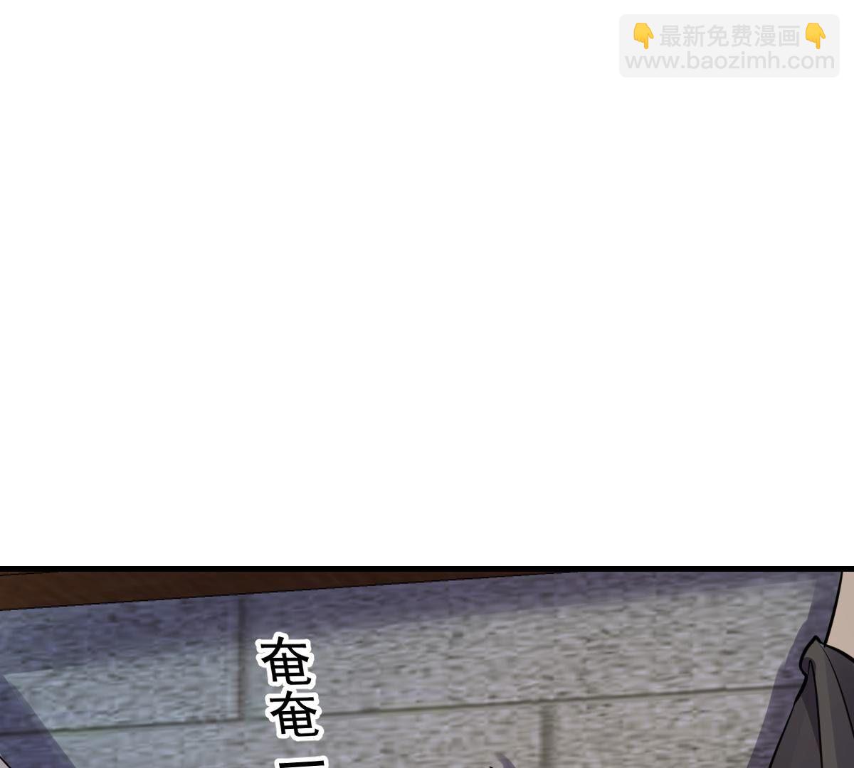 戰神狂妃：鳳傾天下 - 253 第251話 我陪着你(1/2) - 1