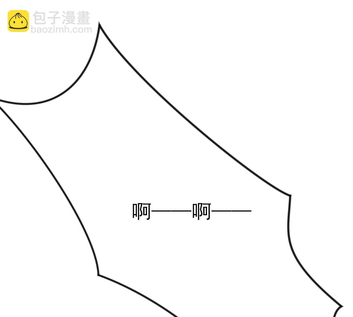 戰神狂妃：鳳傾天下 - 253 第251話 我陪着你(1/2) - 2